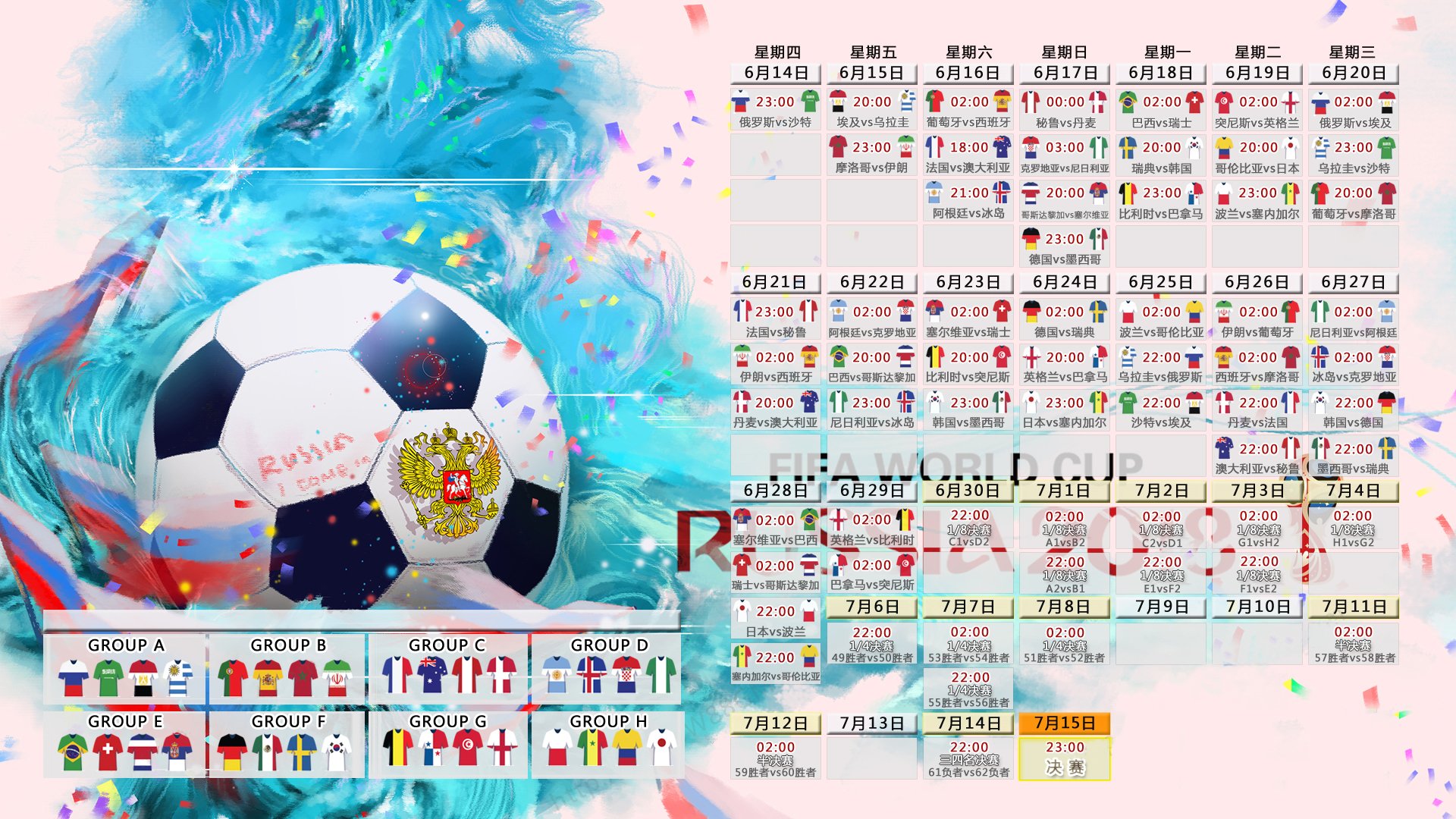 绝境中的王者，2026半决赛，澳大利亚逆转奥地利，卢卡库与门将共铸不朽神迹